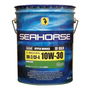 画像1: 【SEAHORSE】ハイパー WORKS 10W-30 DH-2/CF-4 20L ディーゼルエンジン専用