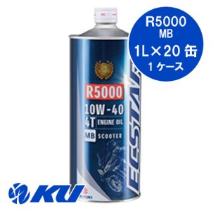 画像1: 【SUZUKI 】ECSTAR R5000 MB 10W-40 スクーター 1L×1ケース(20缶)