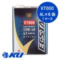 【SUZUKI 】ECSTAR V7000 10W-40 4L×1ケース(6缶)