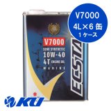 【SUZUKI 】ECSTAR V7000 10W-40 4L×1ケース(6缶)