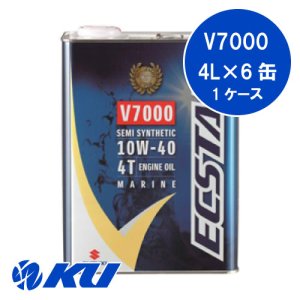 画像1: 【SUZUKI 】ECSTAR V7000 10W-40 4L×1ケース(6缶)