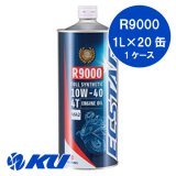 【SUZUKI 】ECSTAR R9000 MA2 10W-40 1L×1ケース(20缶)