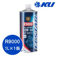 【SUZUKI 】ECSTAR R9000 MA2 10W-40 1L