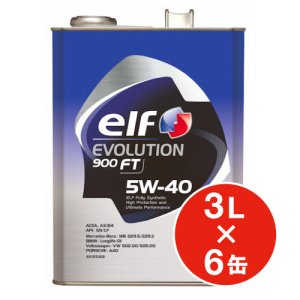 画像1: 【elf】EVOLUTION 900 FT 5W-40  3L×1ケース（6缶）
