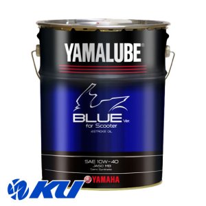 画像1: 【YAMAHA】ヤマルーブ ブルーバージョン For スクーター 20L