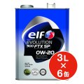 【elf】EVOLUTION 900 FTX SP 0W-20  3L×1ケース（6缶）