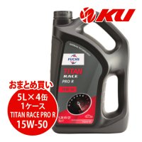 【FUCHS】TITAN RACE PRO R SAE 15W-50  5L×1ケース（4缶）