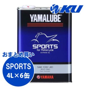 画像1: 【YAMAHA】ヤマルーブ スポーツ 4L×1ケース(6缶)