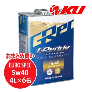 画像1: 【TRUST】GReddy プラチナム 5W-40 ACEA A3/B4  API SN  4L×1ケース（6缶）