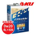 【TRUST】GReddy プラチナム 0W-20 SP/GF-6A  4L×1ケース（6缶）