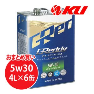 画像1: 【TRUST】GReddy プラチナム 5W-30 SP/GF-6A  4L×1ケース（6缶）