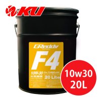 【TRUST】GReddy F4 10W-30 SP-CF規格  20L