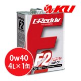 【TRUST】GReddy F2 0W-40  4L