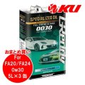 【TRUST】GReddy SPECIALIZED OIL 0030  5L×1ケース（3缶）
