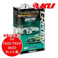 【TRUST】GReddy SPECIALIZED OIL 0030  5L×1ケース（3缶）
