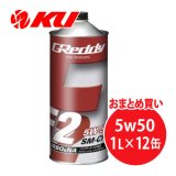 【TRUST】GReddy F2 5W-50  1L×1ケース（12缶）
