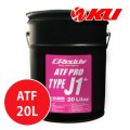 【TRUST】GReddy ATF PRO TYPE-J1+  20L