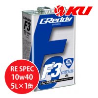 【TRUST】GReddy F3 RE-SPEC  10W-40  5L