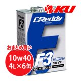 【TRUST】GReddy F3 10W-40  4L×1ケース（6缶）