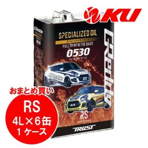 画像1: 【TRUST】GReddy SPECIALIZEDエンジンオイル 0530 RS  4L×1ケース（6缶）