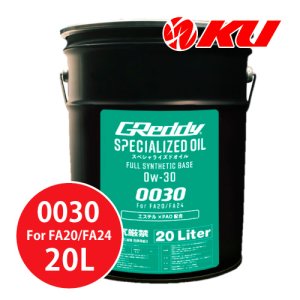 画像1: 【TRUST】GReddy SPECIALIZED OIL 0030  20L