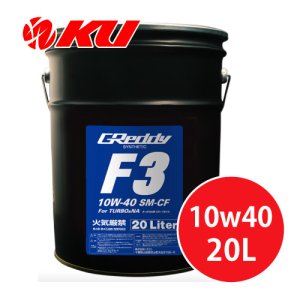 画像1: 【TRUST】GReddy F3 10W-40  20L