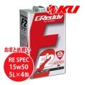 【TRUST】GReddy F2 RE-SPEC 15W-50  5L×1ケース（4缶）
