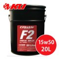 【TRUST】GReddy F2 15W-50  20L