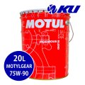 【MOTUL】MOTYL GEAR 75W-90 20L