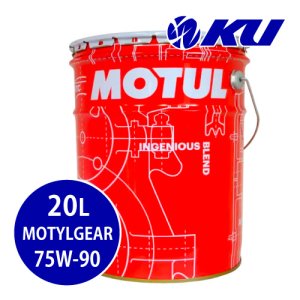 画像1: 【MOTUL】MOTYL GEAR 75W-90 20L