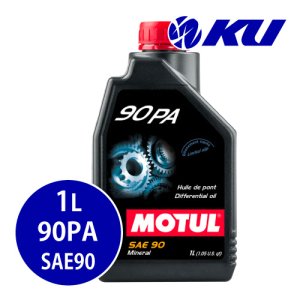 画像1: 【MOTUL】MOTUL 90 PA 1L