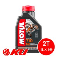 【MOTUL】710 2T 1L