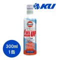 【Gulf】FUEL UP 300ml
