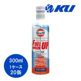【Gulf】FUEL UP 300ml×1ケース(20缶)
