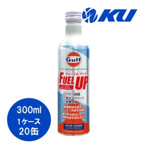 画像1: 【Gulf】FUEL UP 300ml×1ケース(20缶)