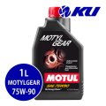 【MOTUL】MOTYL GEAR 75W-90 1L