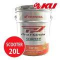 【HONDA】Pro Honda SCOOTER 5W-30  20L