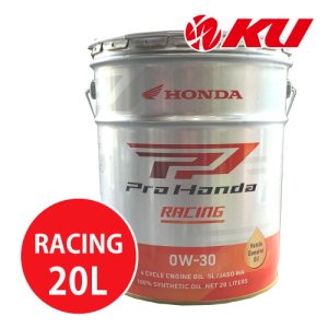 画像1: 【HONDA】Pro Honda RACING 0W-30 20L