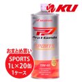 【HONDA】Pro Honda SPORTS 10W-40 1L×1ケース（20缶）