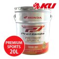 【HONDA】Pro Honda PREMIUM SPORTS 10W-30 20L