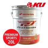 【HONDA】Pro Honda PREMIUM SPORTS 10W-30 20L