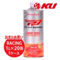 【HONDA】Pro Honda RACING 0W-30 1L×1ケース（20缶）