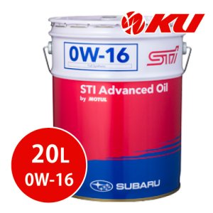 画像1: 【SUBARU】STI Advanced Oil 0W-16  20L