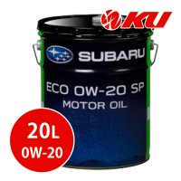 【SUBARU】MOTOR OIL ECO 0W-20 SP  20L