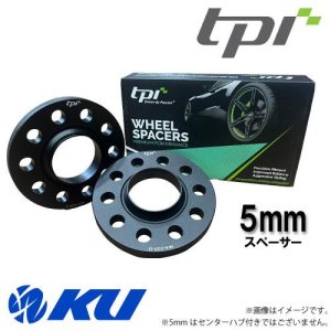 画像1: 【TPI】ホイールスペーサー 5mm アウディ / ＭＩＮＩ(F系） PCD112用 【1SET/２枚】ブラック アルマイト