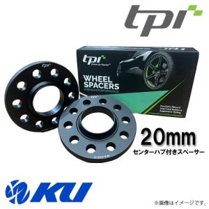 画像1: 【TPI】ホイールスペーサー 20mm アウディ / ＭＩＮＩ(F系） PCD112用 【1SET/２枚】HUB付 ブラック アルマイト