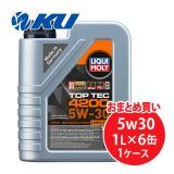 【LIQUIMOLY】Top Tec 4200 5W-30 New Generation 5W-30  1L×1ケース（6缶）トップテック4200