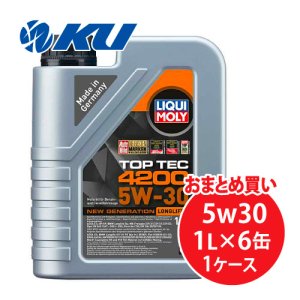 画像1: 【LIQUIMOLY】Top Tec 4200 5W-30 New Generation 5W-30  1L×1ケース（6缶）トップテック4200