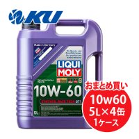 【LIQUIMOLY】 Synthoil Race Tech GT1 10W-60  5L×1ケース（4缶）シンゾイルレーステックGT1 10W60
