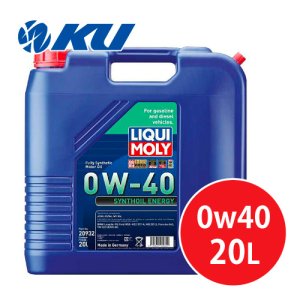 画像1: 【LIQUIMOLY】 Synthoil Energy 0W-40 20L  シンゾイルエナジー 0W40